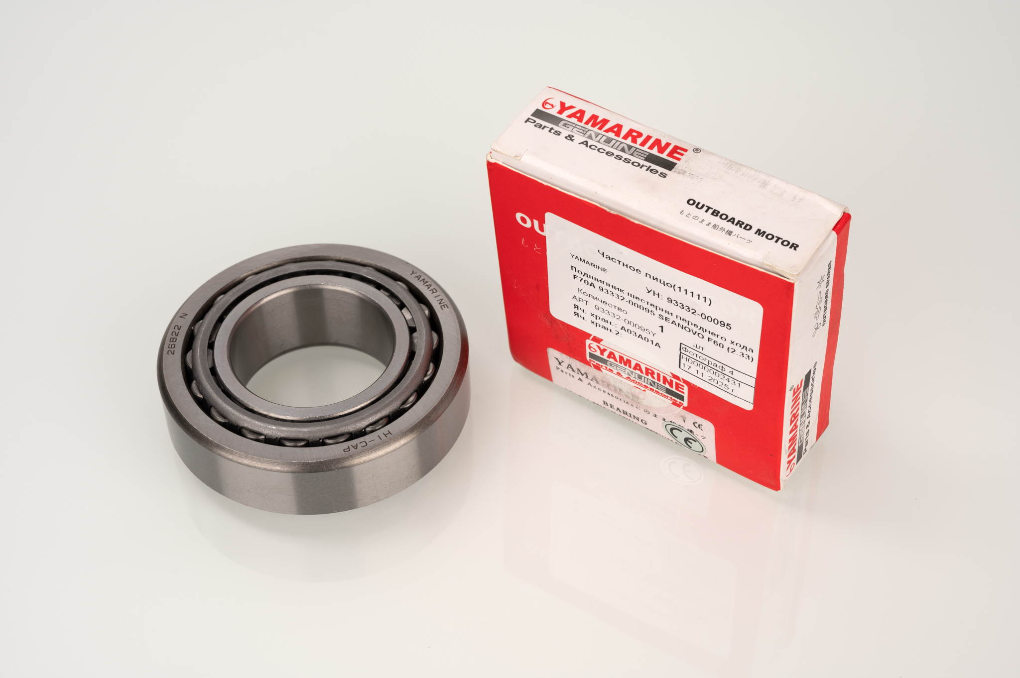 Подшипник шестерни переднего хода F70A 93332-00095 SEANOVO F60 (2.33)