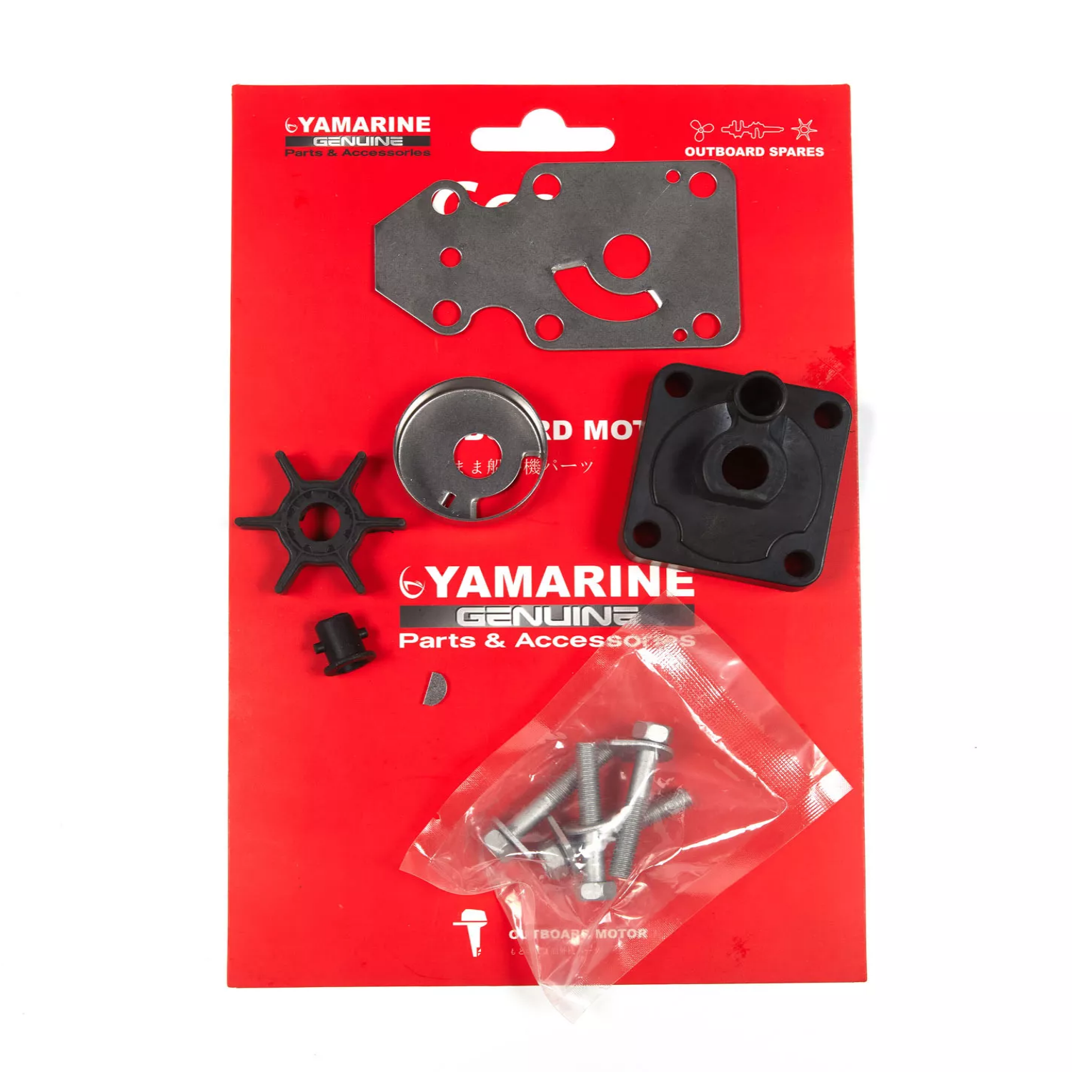 Ремкомплект помпы: корпус. болт, пласт, крыл, стак 63V-W0078-02 