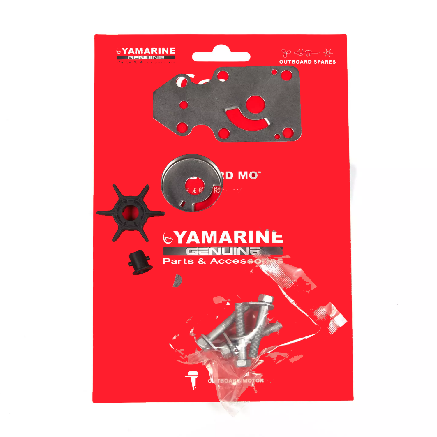 Ремкомплект помпы (болты, пластина, крыльчатка, стакан) 63V-W0078-03