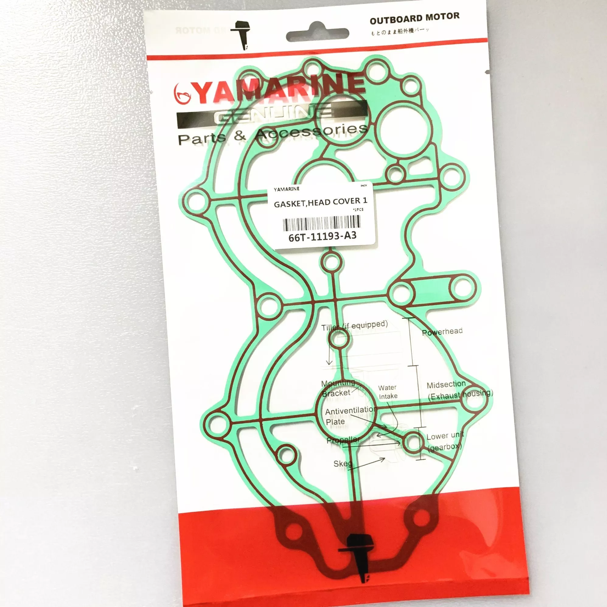 Прокладка под крышку головки 40X 66T-11193-A3