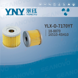 Фильтрующий элемент масляного фильтра Suzuki 8-15 16510-45H10